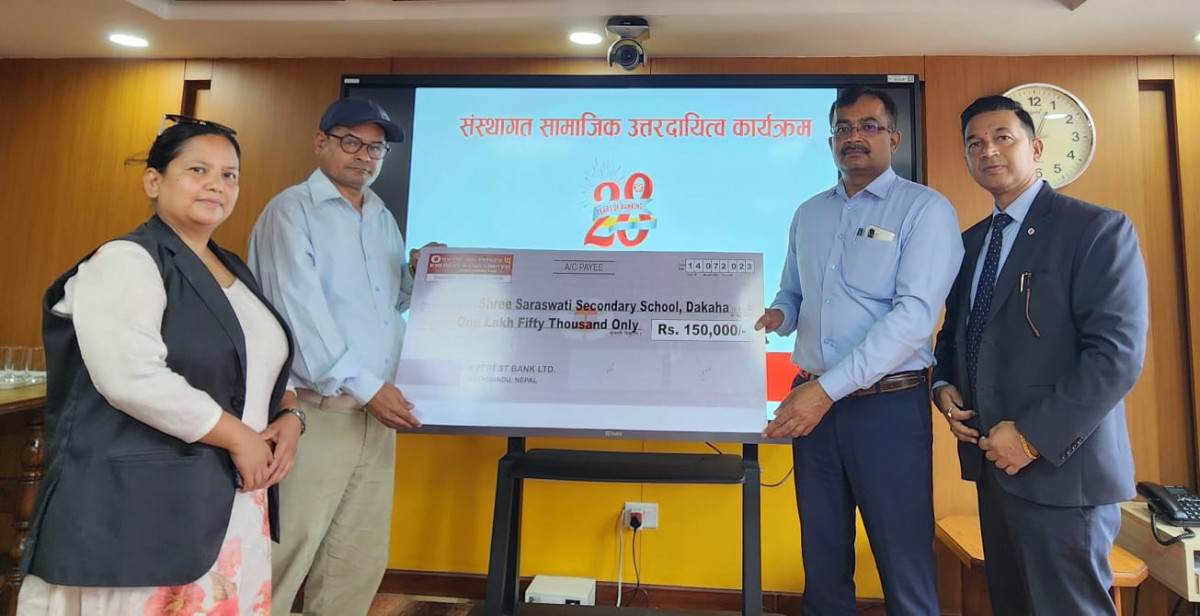 एभरेष्ट बैंकद्वारा सिन्धुलीको सरस्वती माविलाई १ लाख ५० हजार सहयोग