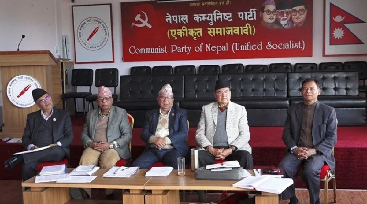 आज पनि नेकपा एसको सचिवालय बैठक बस्दै