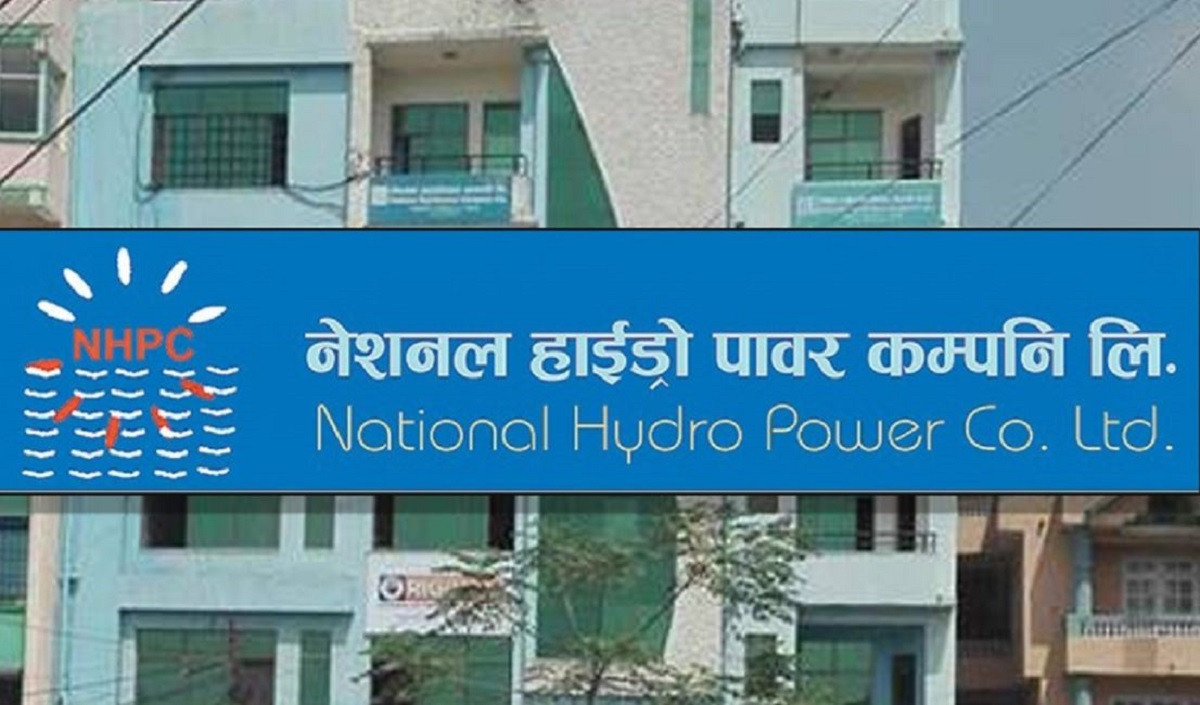 नेसनल हाइड्रोपावरको हकप्रद सेयर बिक्री खुला