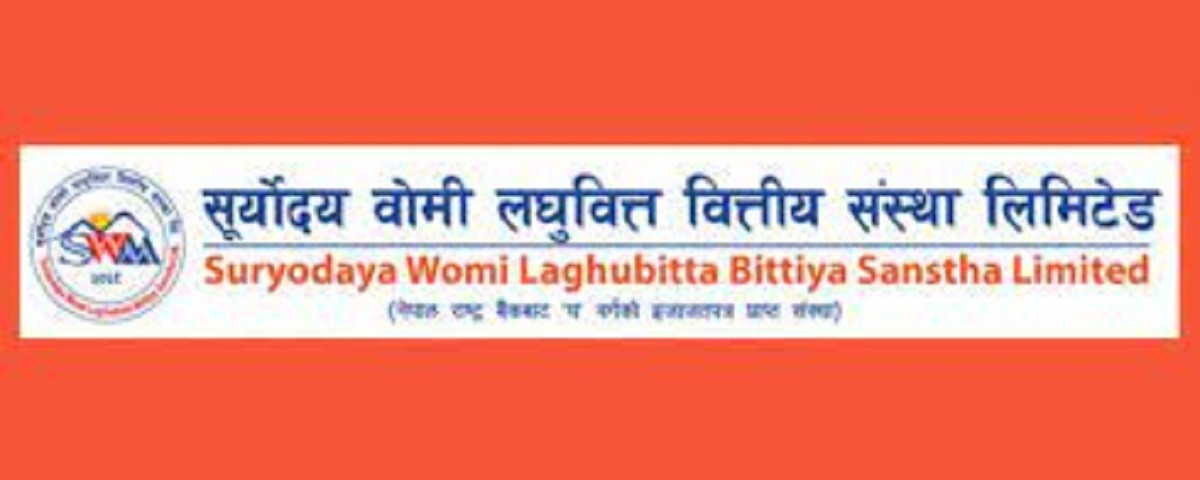  सूर्योदय वोमी लघुवित्तको ४५ हजार कित्ता सेयर बिक्रीमा 