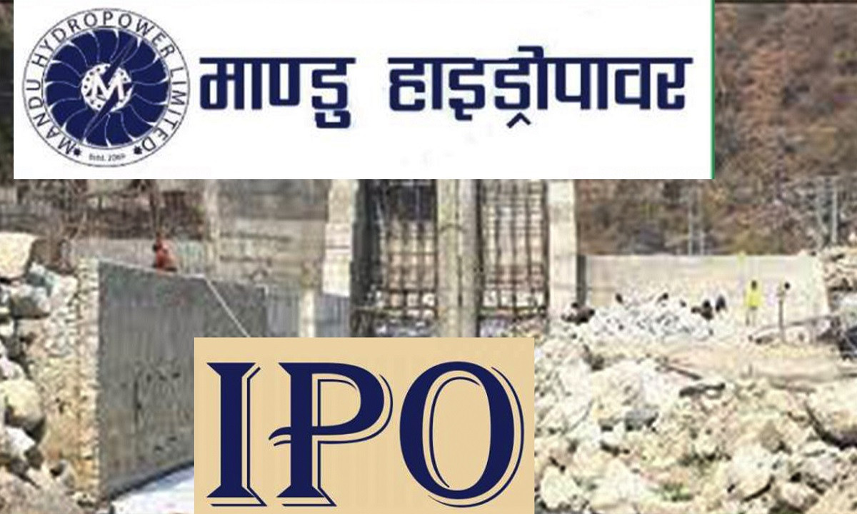 माण्डु हाइड्रोपावरको आईपीओमा आवेदन दिने आज अन्तिम दिन 