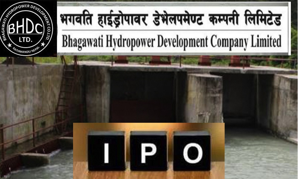 भगवती हाइड्रोपावरको आईपीओमा आजसम्म आवेदन दिन सकिने