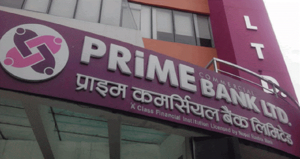 प्राइम कमर्सियल बैंकको संस्थापक सेयर लिलामी भर्ने आज अन्तिम दिन