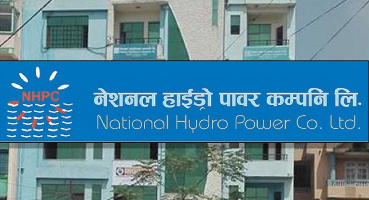नेसनल हाइड्रोपावरको हकप्रद सेयर भर्ने आज अन्तिम दिन