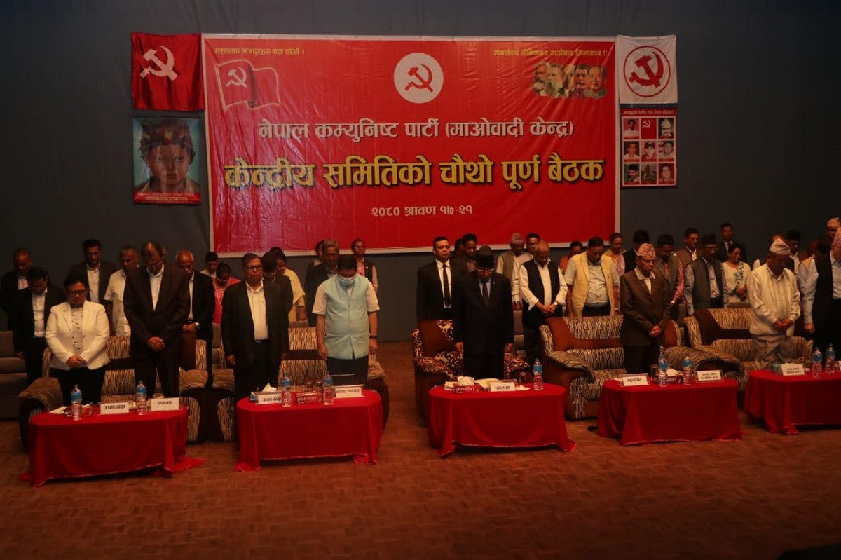 नेताहरुको विभागीय जिम्मेवारी फेरबदल गर्ने माओवादी केन्द्रको निर्णय