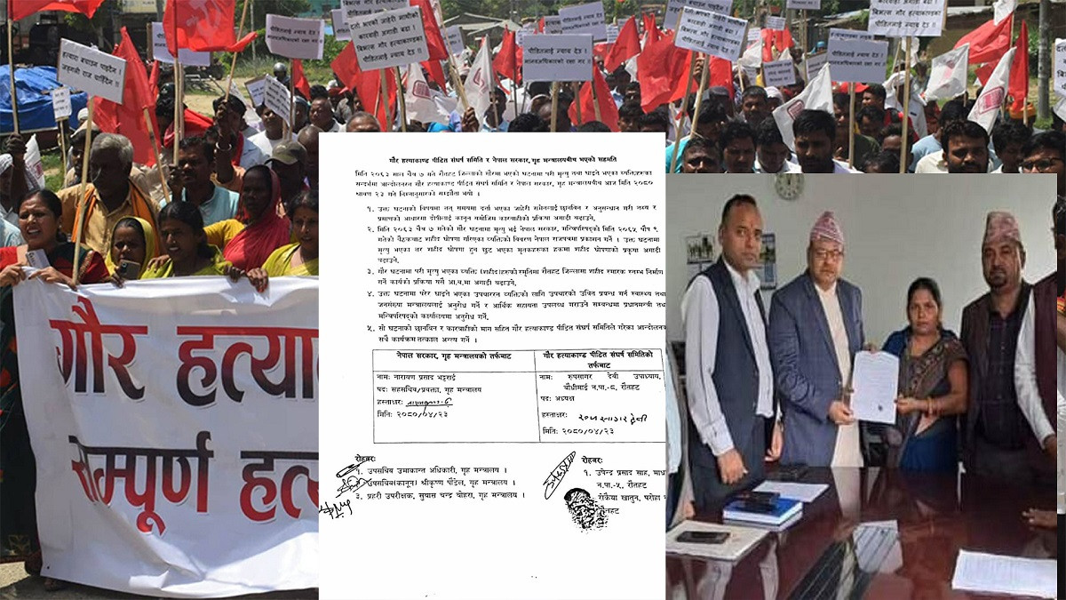 गौर हत्याकाण्ड पीडित संघर्ष समिति र सरकारबीच पाँच बुँदे सहमति, आन्दोलन फिर्ता