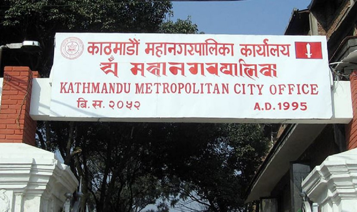 काठमाडौं महानगरद्वारा दश अर्ब २५ करोड राजस्व संकलन