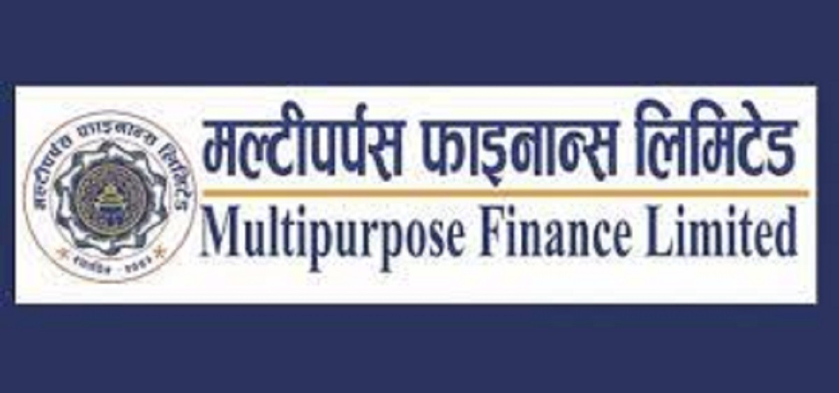 मल्टीपर्पस फाइनान्सले भदौ १० गतेदेखि हकप्रद सेयर निष्कासन गर्दै