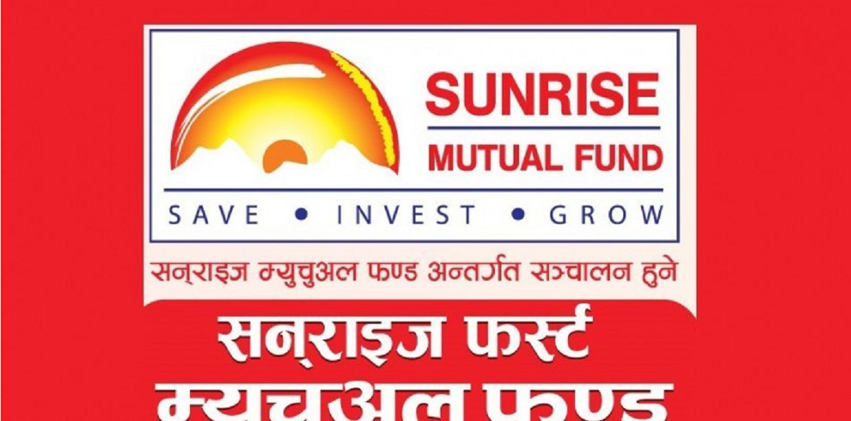 सनराइज फर्स्ट म्युचुअल फन्डको लाभांश घोषणा