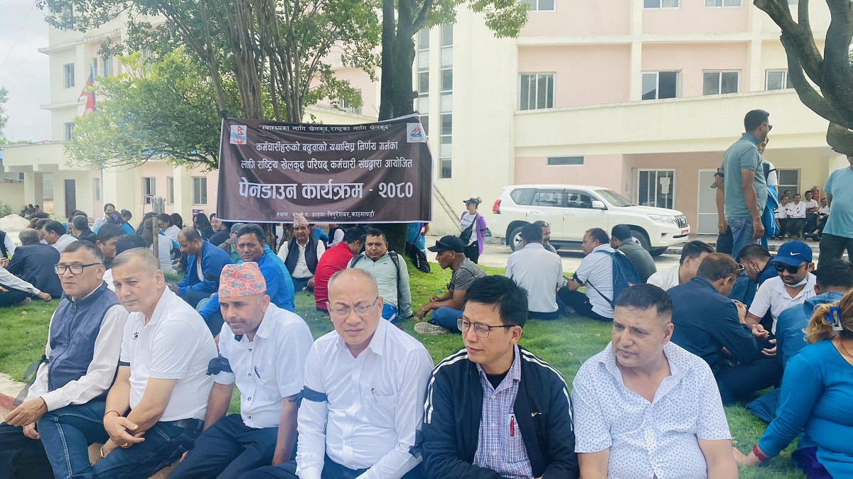 राष्ट्रिय खेलकुद परिषद्का कर्मचारी आन्दोलनमा