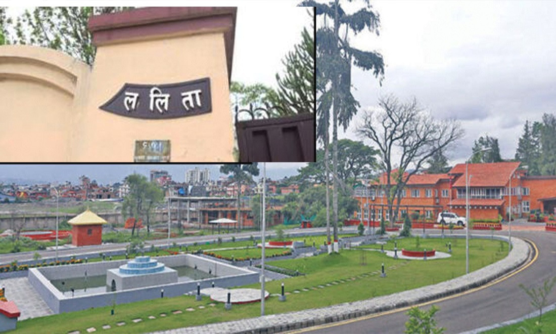 ललिता निवास प्रकरण : दुई आरोपी रिहा हुँदा अन्यको ५ दिन म्याद थप