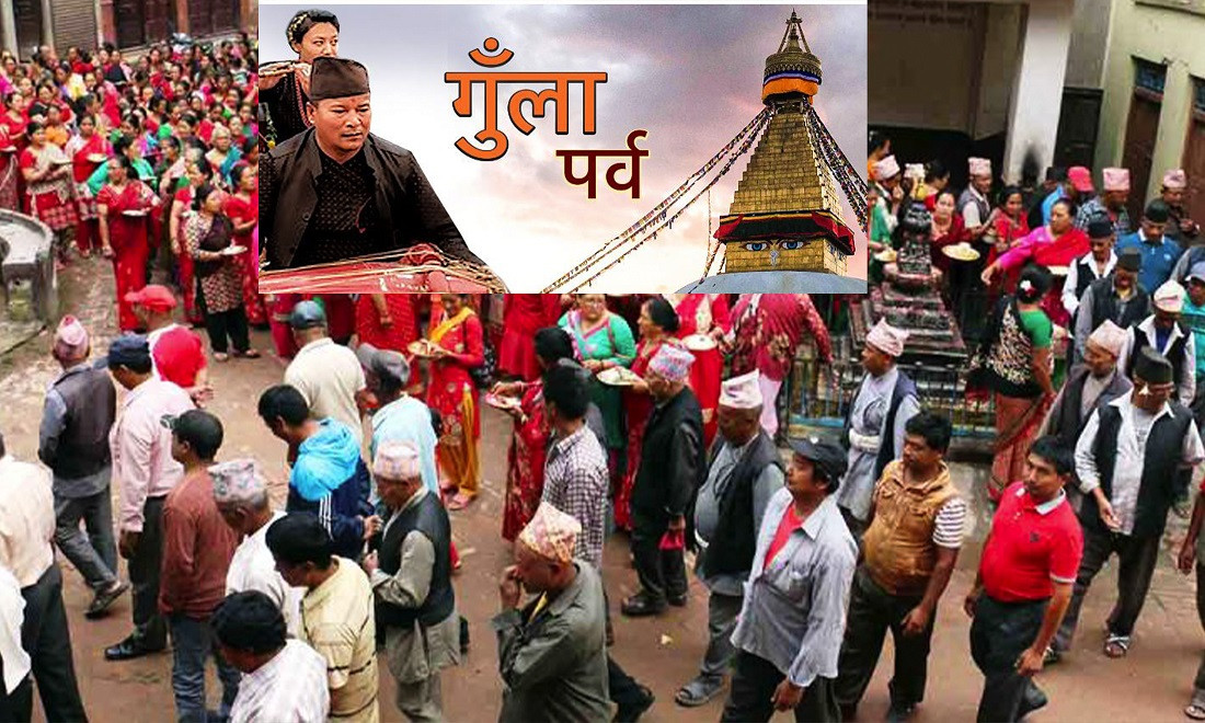 बौद्ध धर्मावलम्बीको ‘गुँला पर्व’ आजदेखि सुरु
