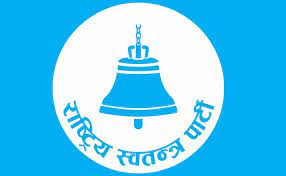 केन्द्रीय समिति बैठक भदौ १५ गतेभित्र  बोलाउने रास्वपाको तयारी