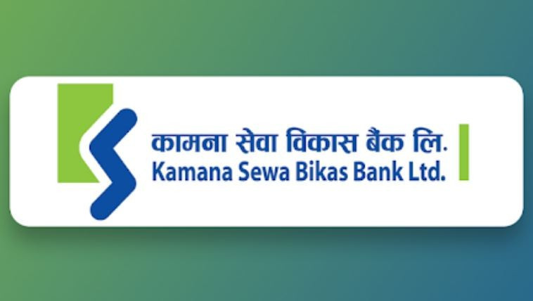 कामना सेवा बिकास बैङ्क र टि थ्री थकालीबिच मर्चेन्ट सम्झौता