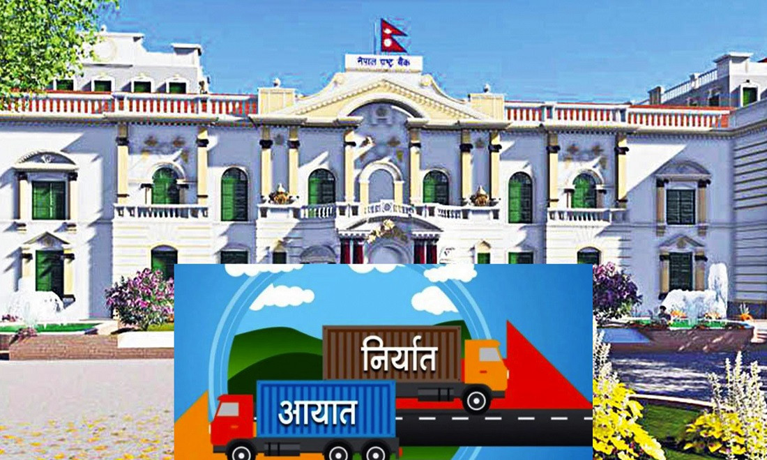 वस्तु आयातमा १६.१ प्रतिशत र निर्यातमा २१.४ प्रतिशतले कमी