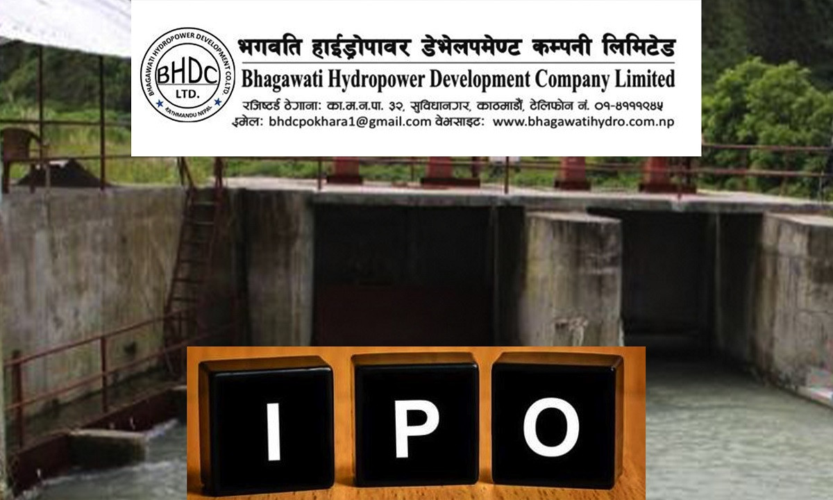 भदौ ५ गतेदेखि आइपीओ बिक्री खुला गर्दै भगवती हाइड्रोपावर