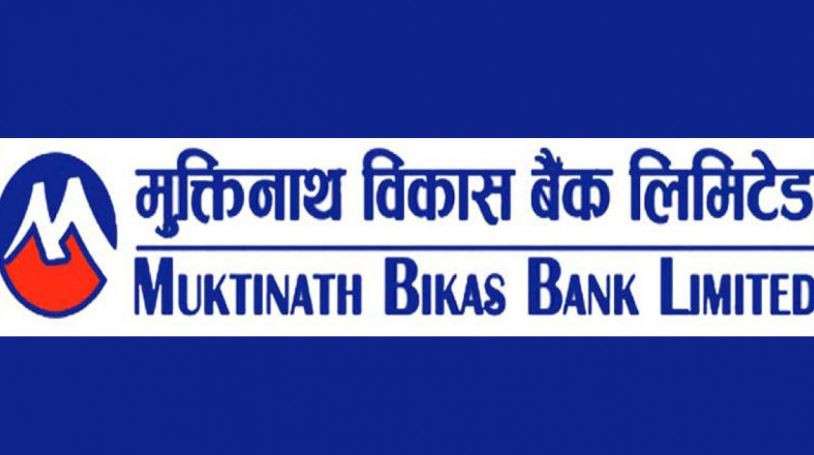 मुक्तिनाथ विकास बैंकको संस्थापक सेयर बिक्रीमा