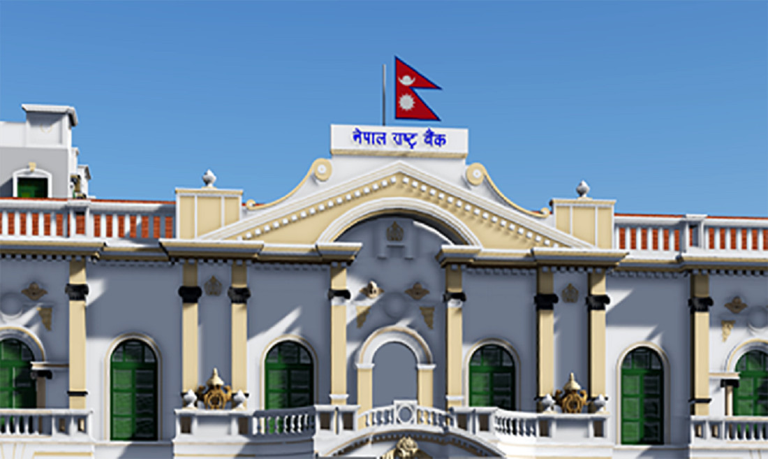 आज १० अर्बको ऋणपत्र जारी गर्दै राष्ट्र बैंक