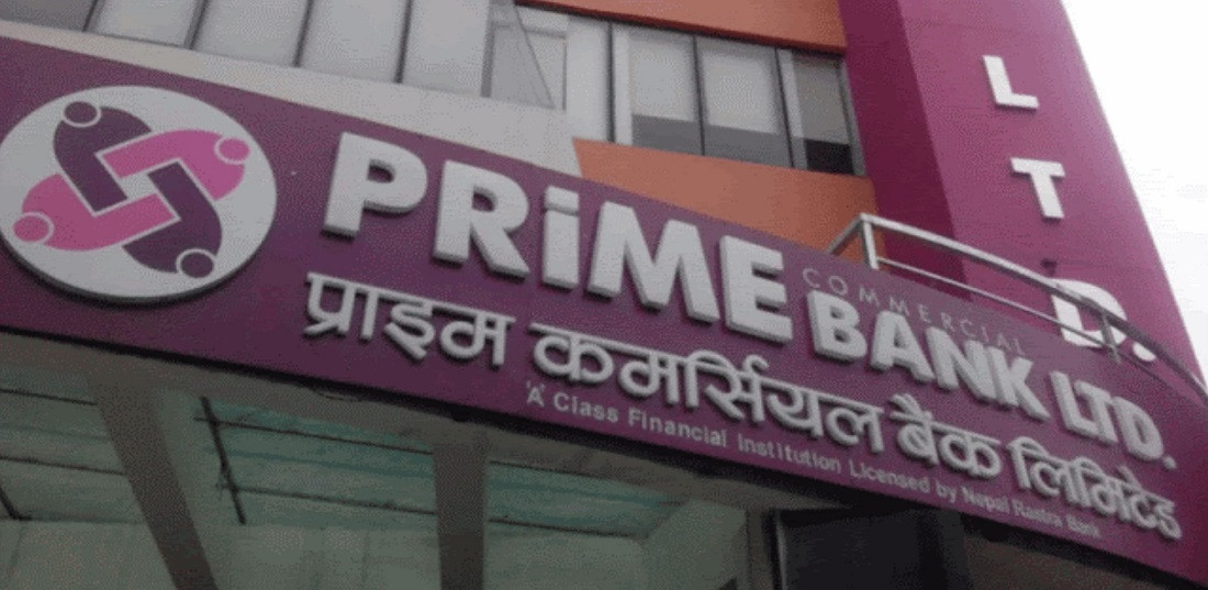 प्राइम बैंकका सबै ग्राहकको खाता नम्बर परिवर्तन हुँदै