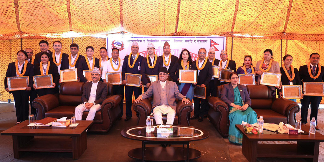 राजनीतिक परिवर्तनमा कर्मचारीको भूमिका प्रशंसायोग्य  : प्रधानमन्त्री प्रचण्ड