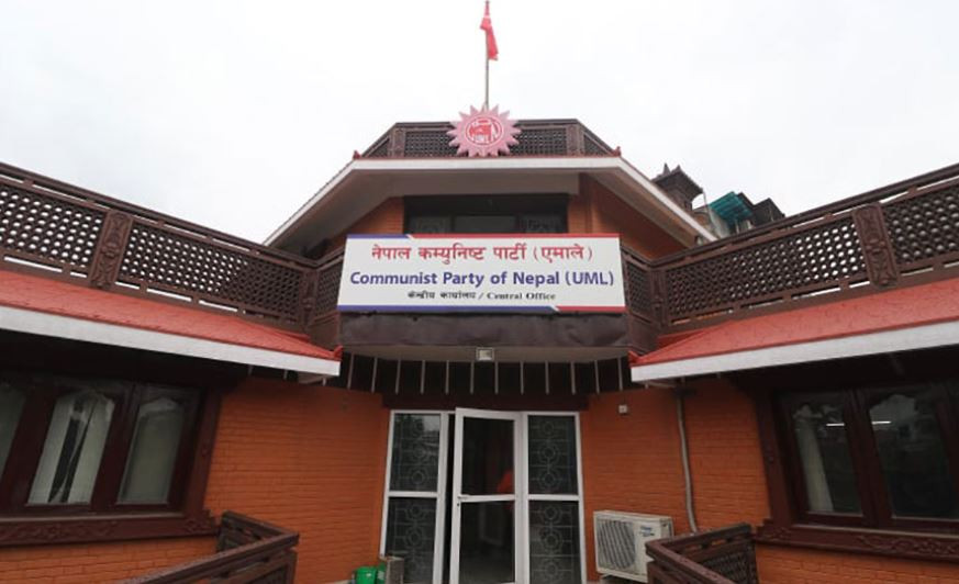 उपाध्यक्ष नेम्वाङको निधनमा एमालेले तीन दिन पार्टीको झण्डा आधा झुकाउने
