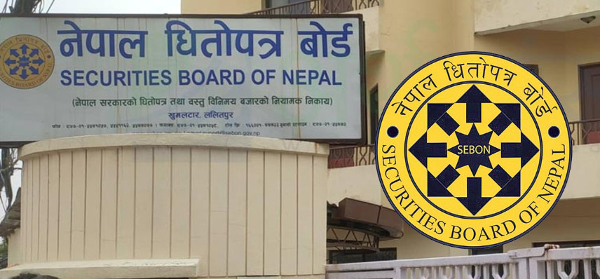 धितोपत्र बोर्डको एक्सन: केयर रेटिङलाई ५० हजार जरिवाना