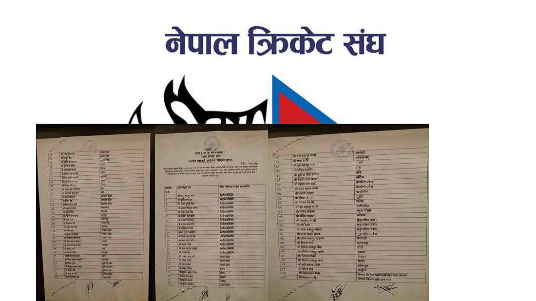 क्यान निर्वाचनका लागि मतदाता नामावली सार्वजनिक