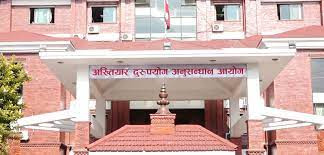 प्रमुख प्रशासकीय अधिकृत र लेखा अधिकृतसहित ५ जनाविरुद्ध भ्रष्टाचार मुद्दा