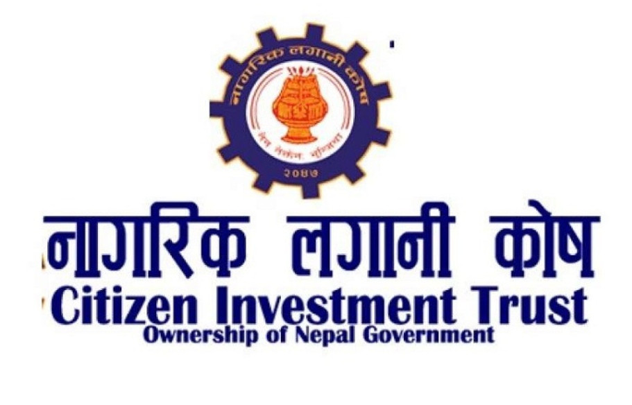 नागरिक लगानी कोषको २५% बोनस सेयर नेप्सेमा सुचीकृत