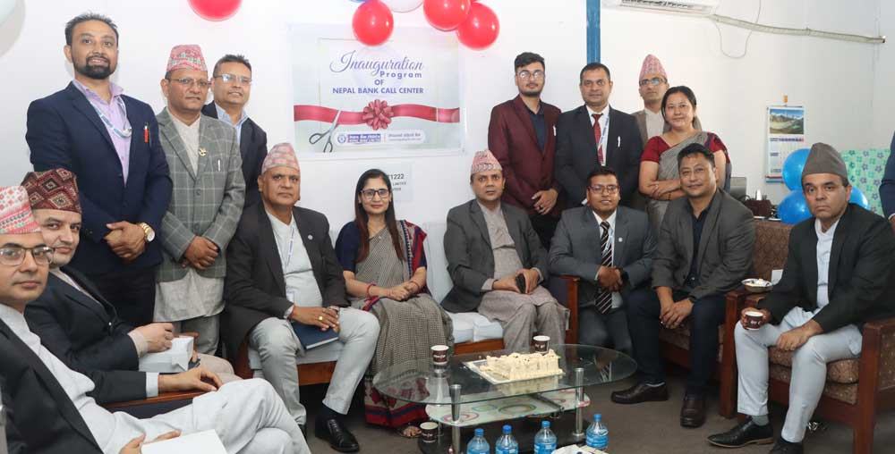 नेपाल बैंकद्धारा अत्याधुनिक कल सेन्टर सेवाको उद्घाटन, अब यो नम्बरमा कल गर्नुहोस्