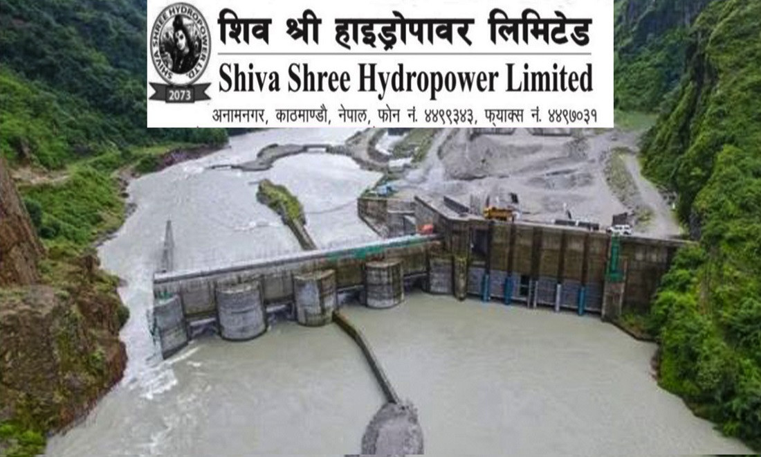 शिव श्री हाइड्रोपावरले शतप्रतिशत हकप्रद सेयर प्रस्तावसहित बोलायो साधारणसभा