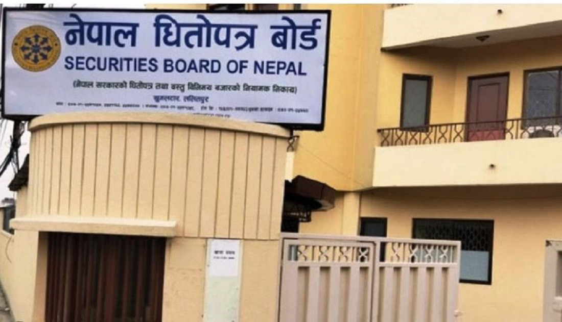 नेप्सेमा पाँच म्युचुअल फन्डको मूल्य समायोजन, कुनको कतिमा खुल्छ कारोबार ?