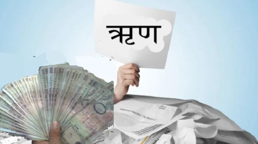 बढ्यो नेपालको सार्वजनिक ऋण, २३ खर्ब ९ अर्ब पुग्यो