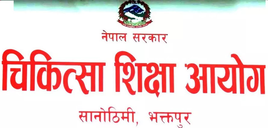 स्नातकतर्फ सिट निर्धारण, कुन कलेजलाई कति ?