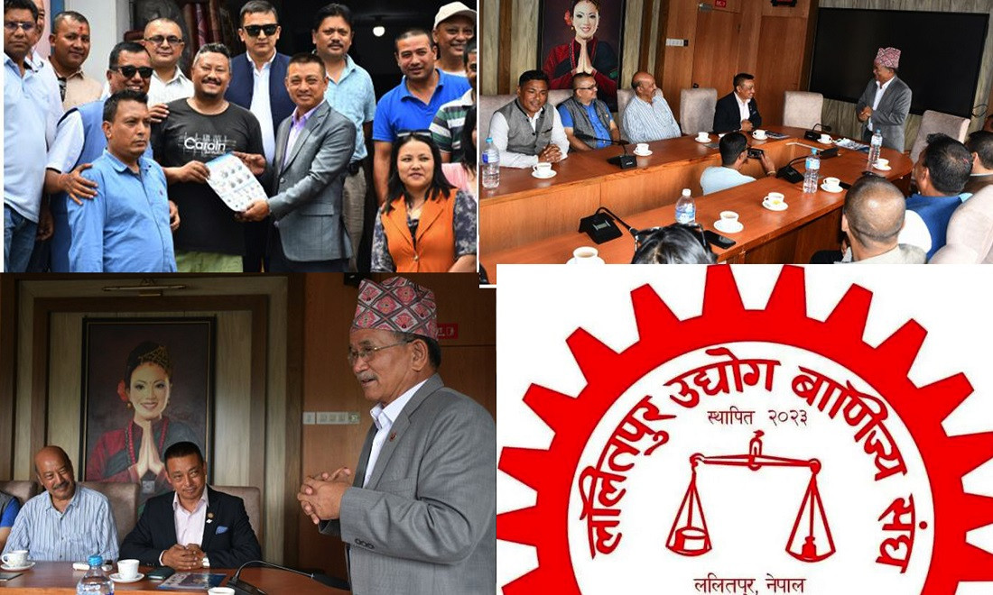 ललितपुर उद्योग वाणिज्य संघको निर्वाचन, हाम्रो जित सुनिश्चित छ : बज्रचार्य समूह