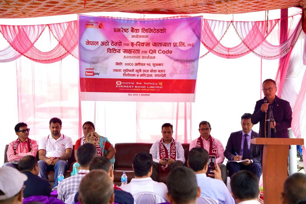 रुपन्देहीका १०० भन्दा बढी अटोरिक्सा चालकहरुलाई एभरेष्ट बैंकको क्यूआर कोर्ड हस्तान्तरण 