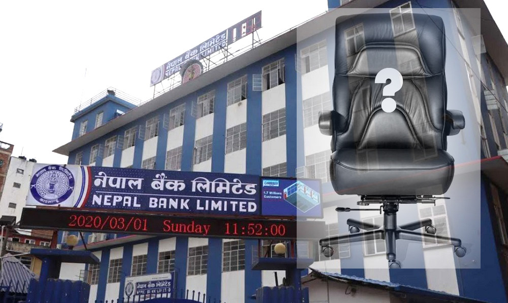 नेपाल बैंकले  माग्यो खुल्ला प्रतिस्पर्धा मार्फत् नयाँ (सीईओ), कति चाहिन्छ योग्यता ?