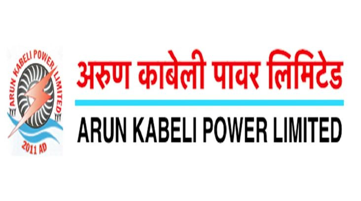 सेयर लिलामीमा ल्याउँदै अरुण काबेली पावर कम्पनी