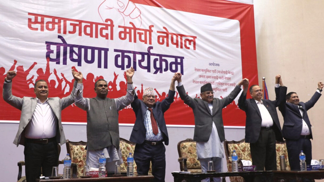 गण्डकी प्रदेशका ११ जिल्लामा सन्देशसभा गर्दै समाजवादी मोर्चा