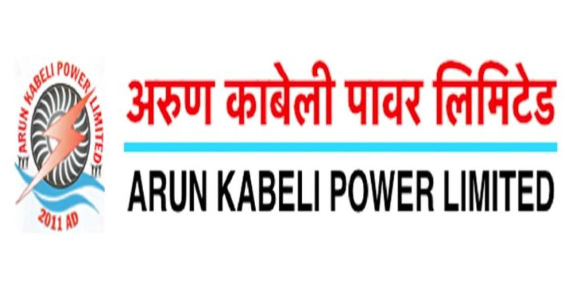 ३० असोजबाट सेयर लिलामी खुला गर्दै अरुण काबेली पावर