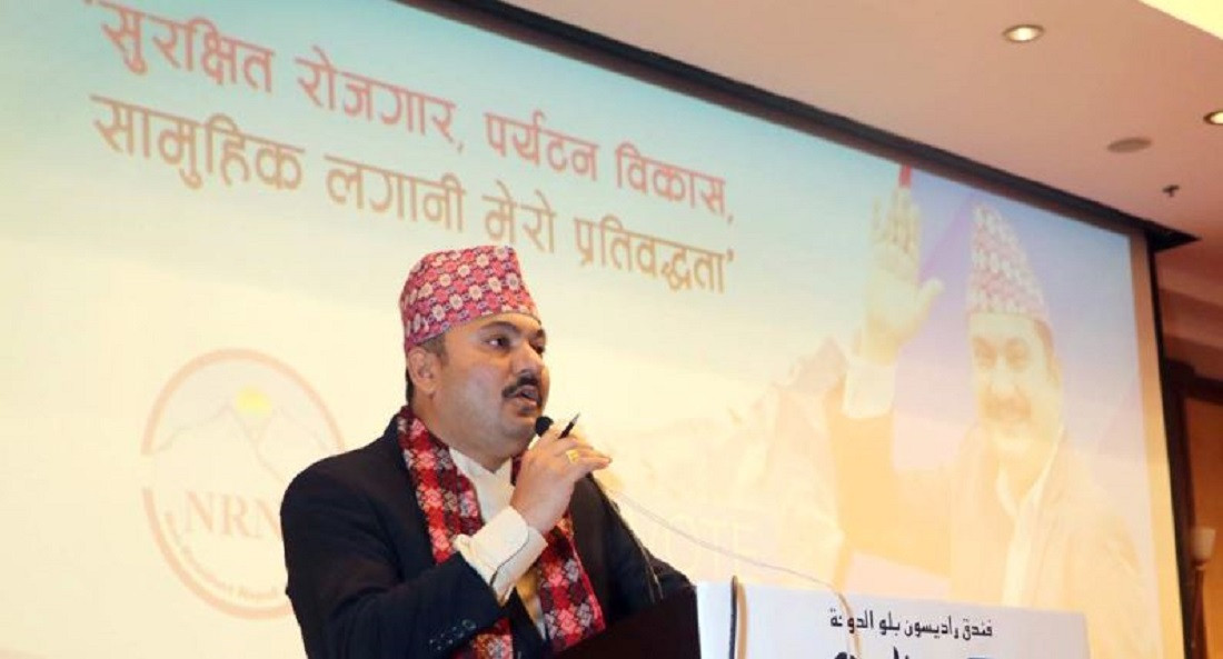 एनआरएनए उपाध्यक्षमा खगेन्द्र न्यौपानेको उम्मेदवारी दर्ता