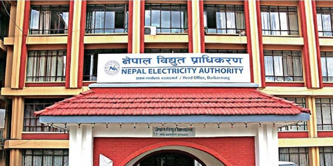 विद्युत प्राधिकरणले पायो ‘डबल ए प्लस’ क्रेडिट रेटिङ