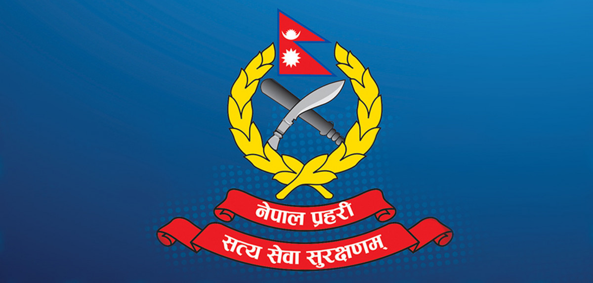 नेपाल प्रहरीको इन्सपेक्टर र असईमा भर्ना खुल्यो  (सूचनासहित)