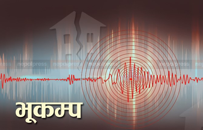 धादिङ केन्द्र बनाएर ६.१ म्याग्निच्युडको भूकम्प