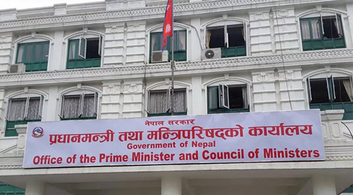 सरकारी कार्यालय आजदेखि दिउँसो ४ बजे नै बन्द हुने