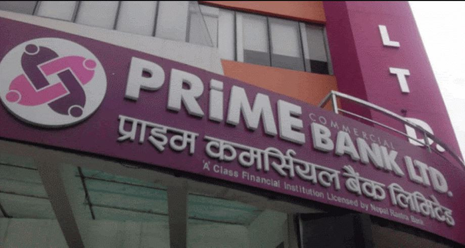 प्राइम कमर्शियल बैंकद्वारा भूकम्प प्रभावितहरुका लागि २५ लाख ५१ हजार रुपैयाँ सहयोग