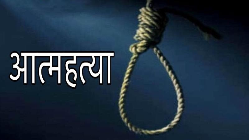 श्रीमान्–श्रीमती झुण्डिएको अवस्थामा मृत फेला