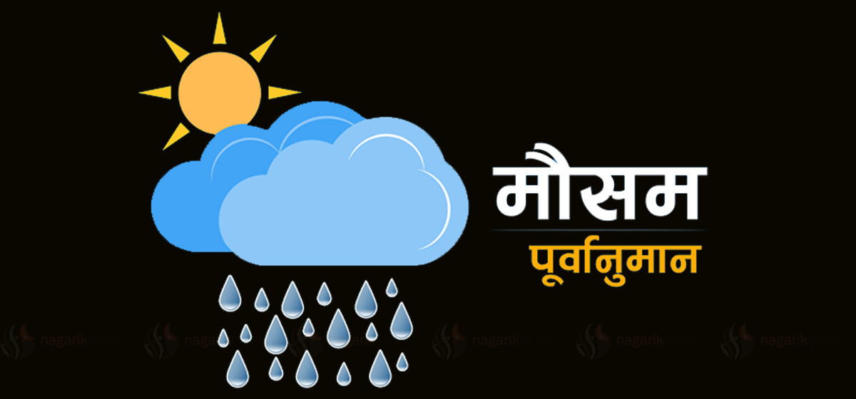 भाइटीकाको दिन मौसम कस्तो रहला ?