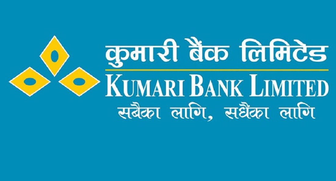 कुमारी बैंक लिमिटेडको जुम्ला शाखा सञ्चालनमा, कति पुग्यो शाखा संख्या ?