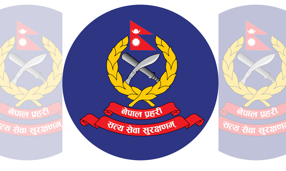 २६ प्रहरी सम्पर्कविहीन, सात दिनभित्र हाजिर हुन नआए सेवाबाट बर्खास्त गरिने